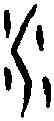 水,一期 前 四·一三·五,書法字典